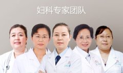 怀孕期间得了宫颈息肉怎么办?